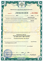 Разрешение