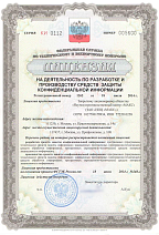 Разрешение